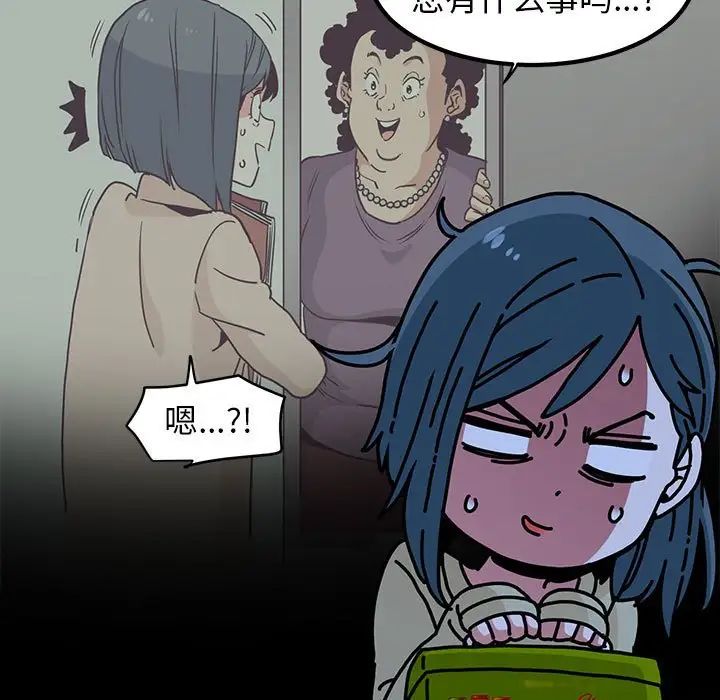 发小碰不得第12话