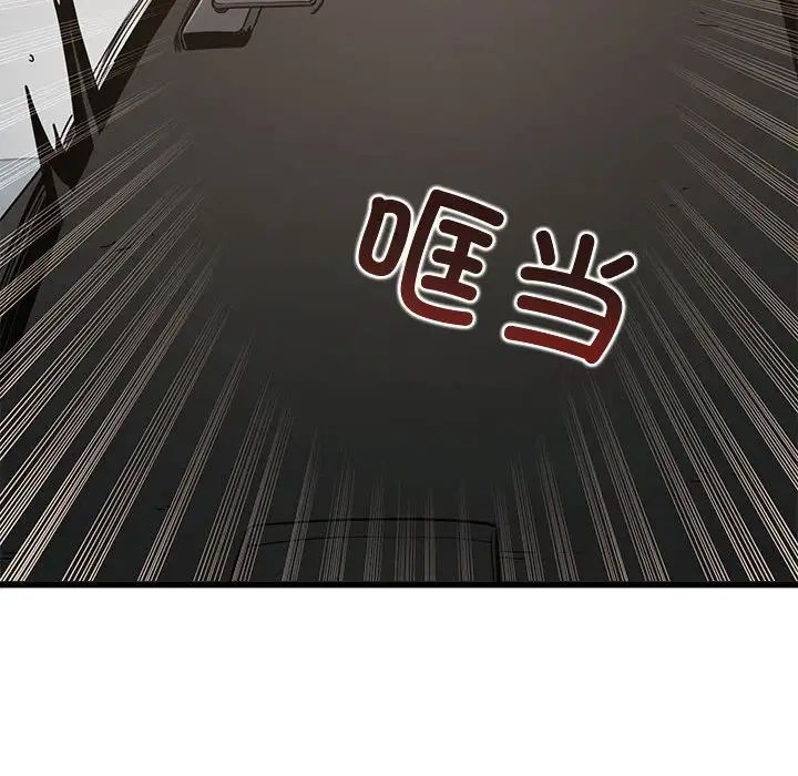 发小碰不得第13话