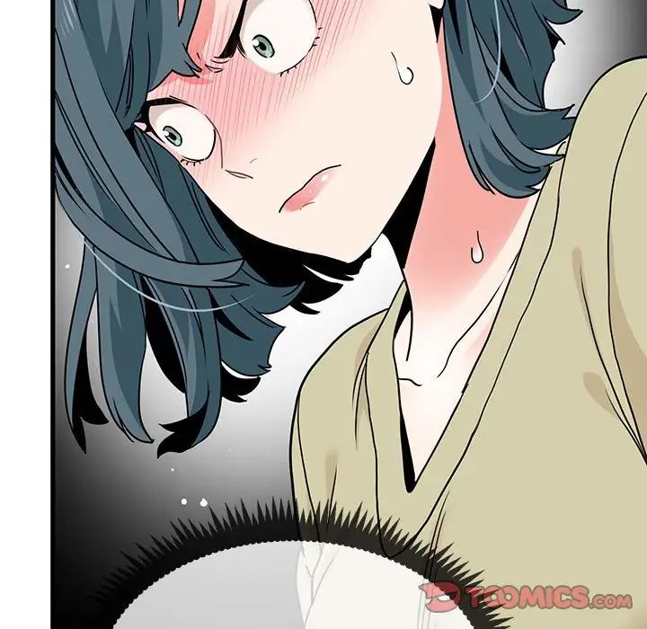 发小碰不得第13话