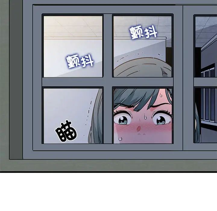 发小碰不得第13话