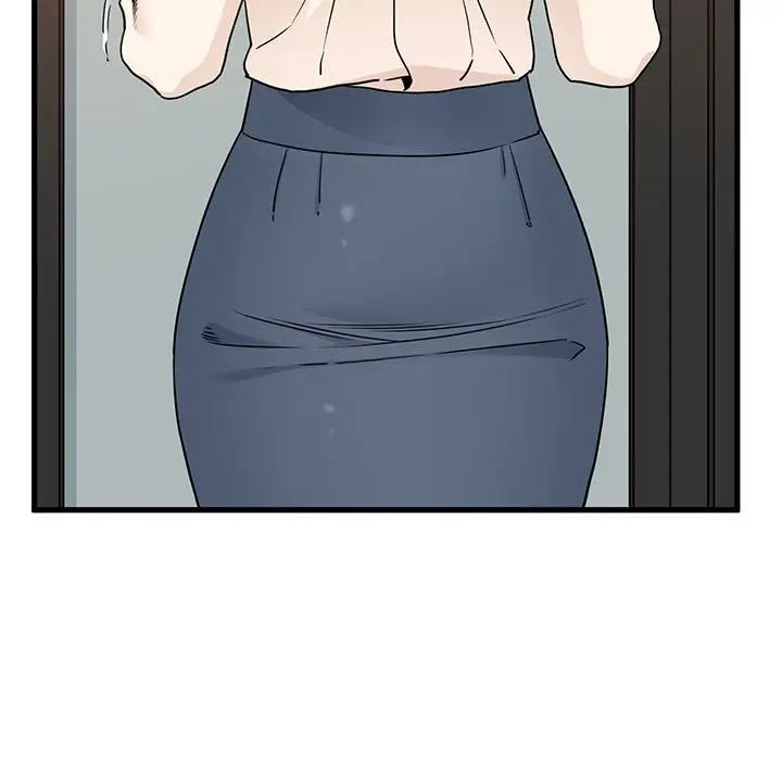 发小碰不得第13话