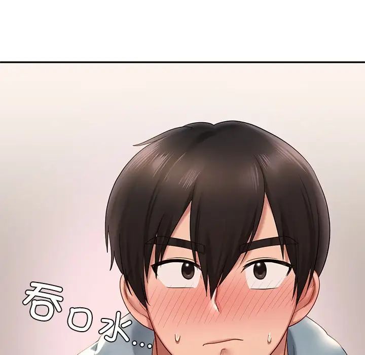 爱的游乐园第10话