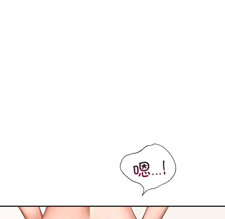 爱的游乐园第10话