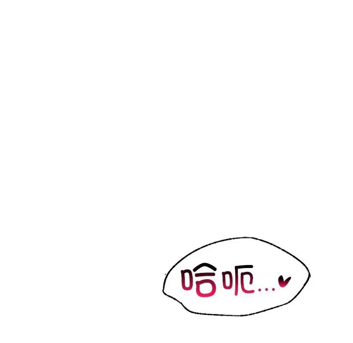 爱的游乐园第10话