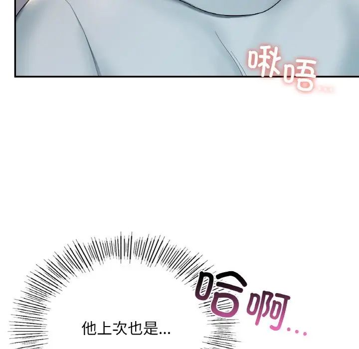 爱的游乐园第10话