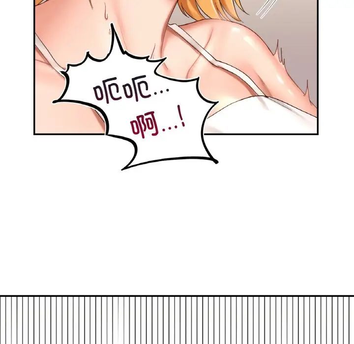 爱的游乐园第10话