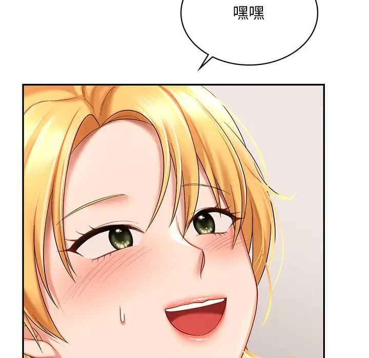 爱的游乐园第10话