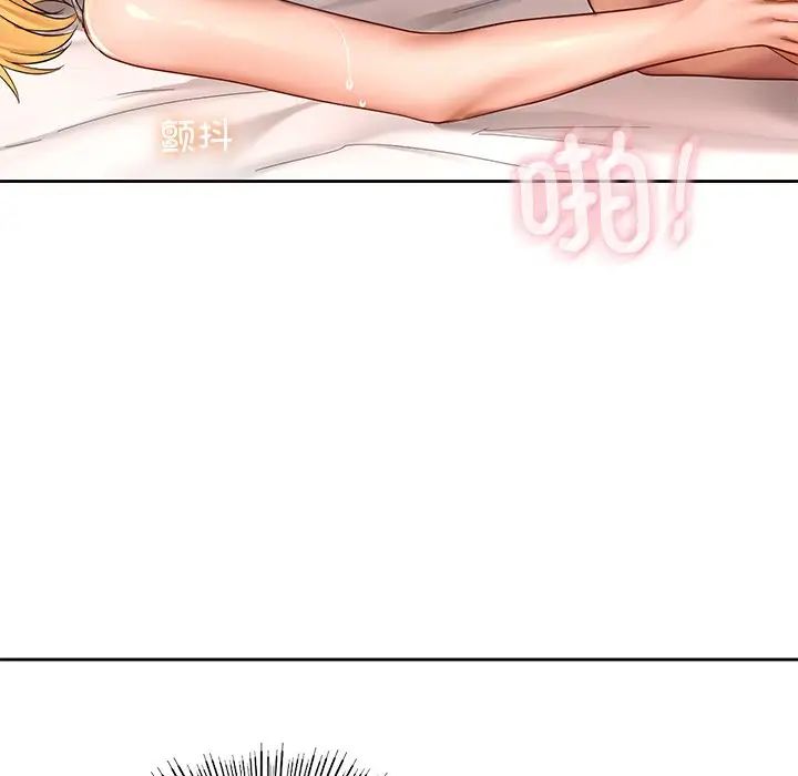 爱的游乐园第11话