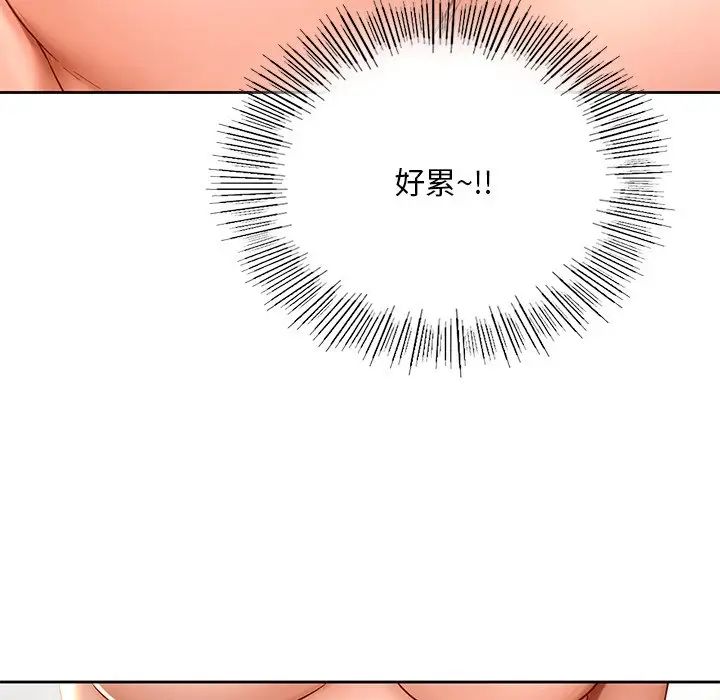 爱的游乐园第11话