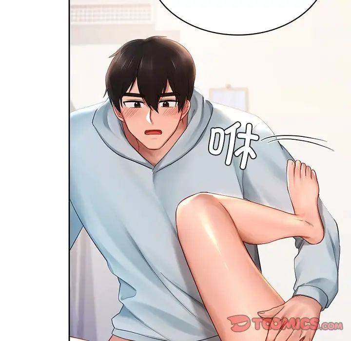 爱的游乐园第11话