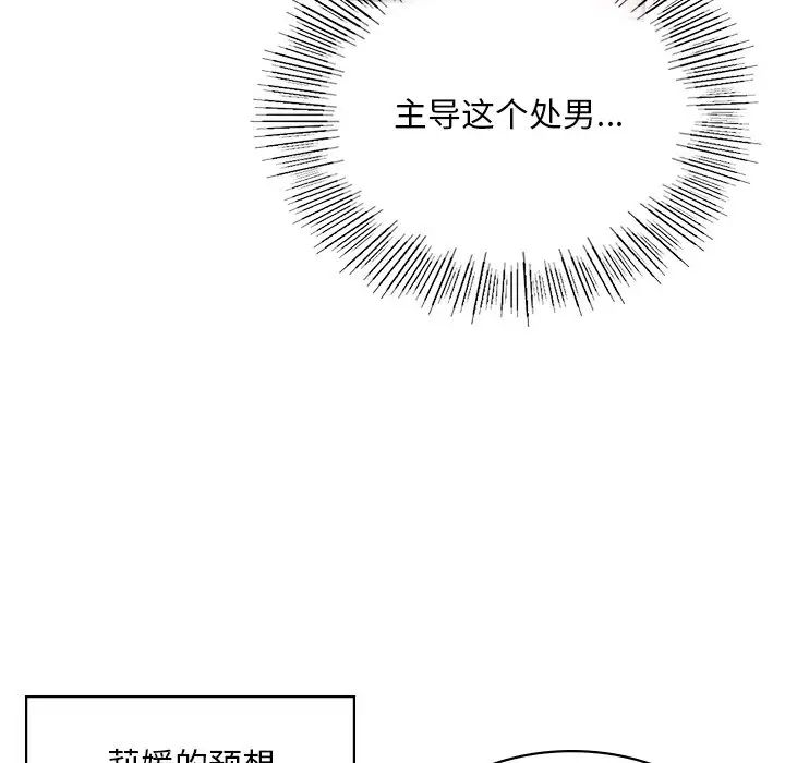 爱的游乐园第11话