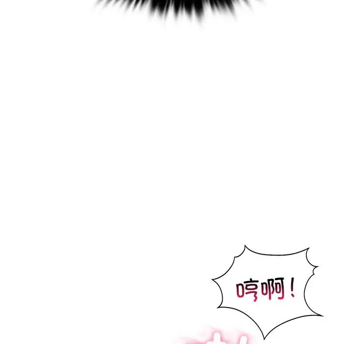 爱的游乐园第11话