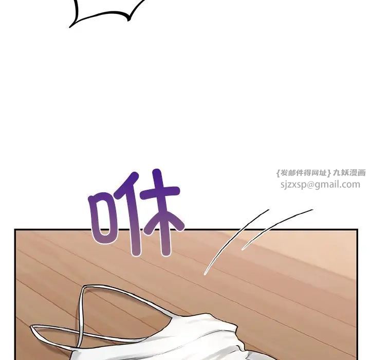 爱的游乐园第11话
