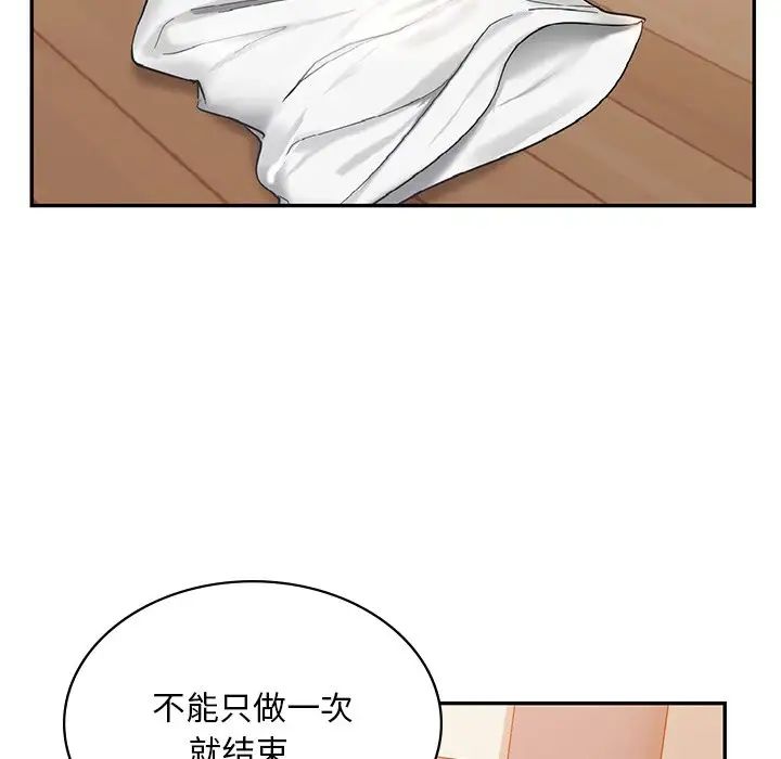 爱的游乐园第11话