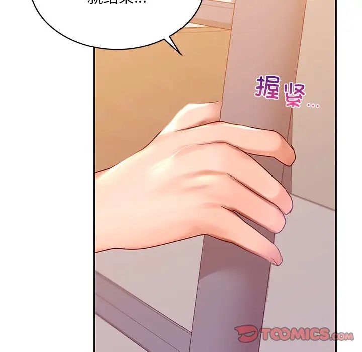 爱的游乐园第11话