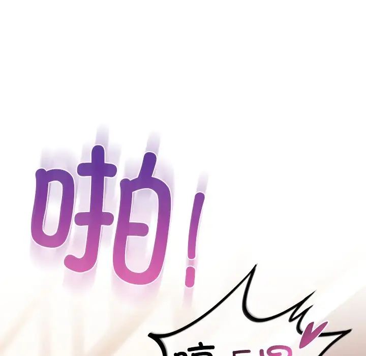 爱的游乐园第11话