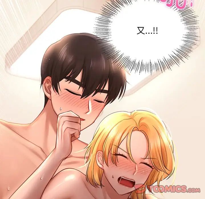 爱的游乐园第11话