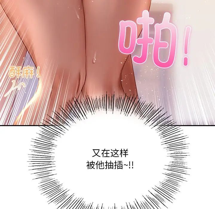爱的游乐园第11话