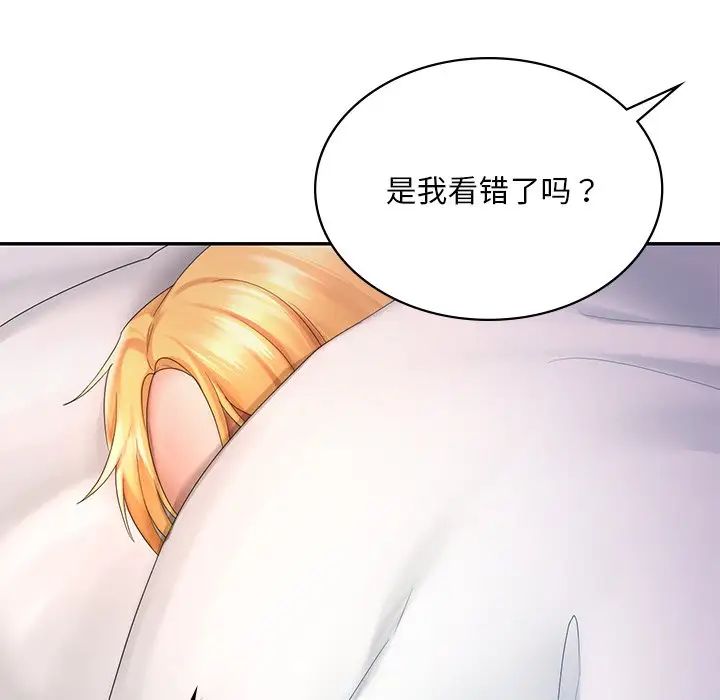 爱的游乐园第12话