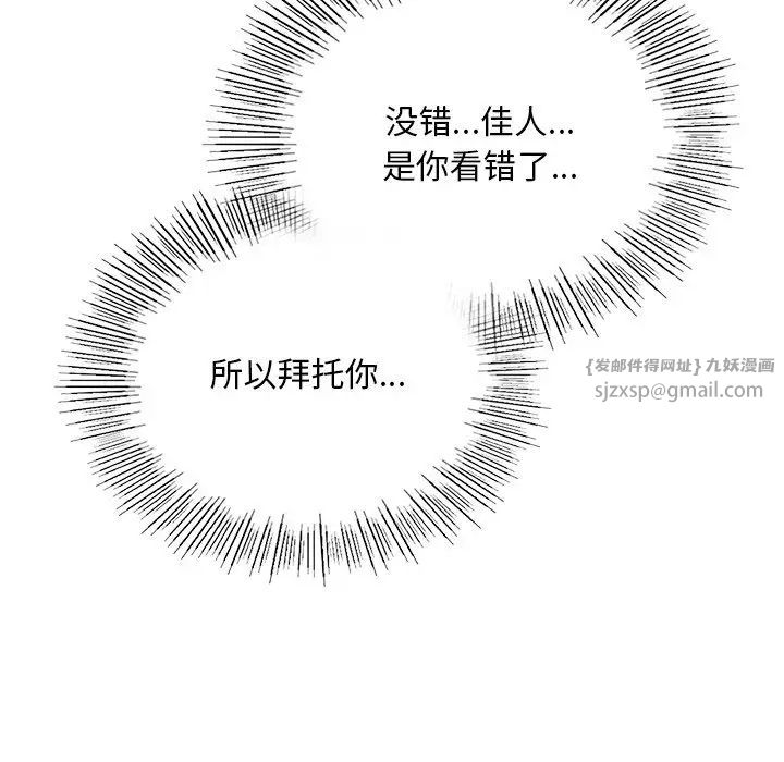 爱的游乐园第12话