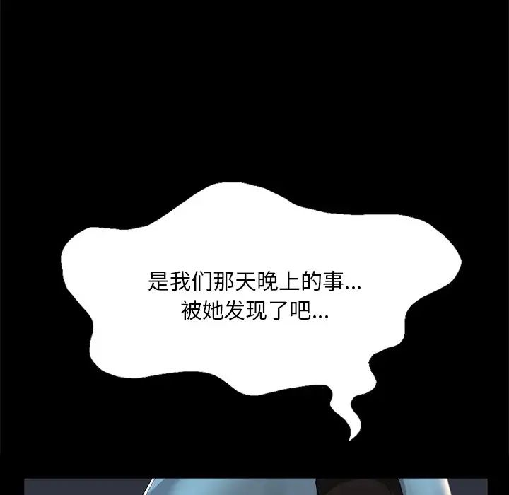 爱的游乐园第13话