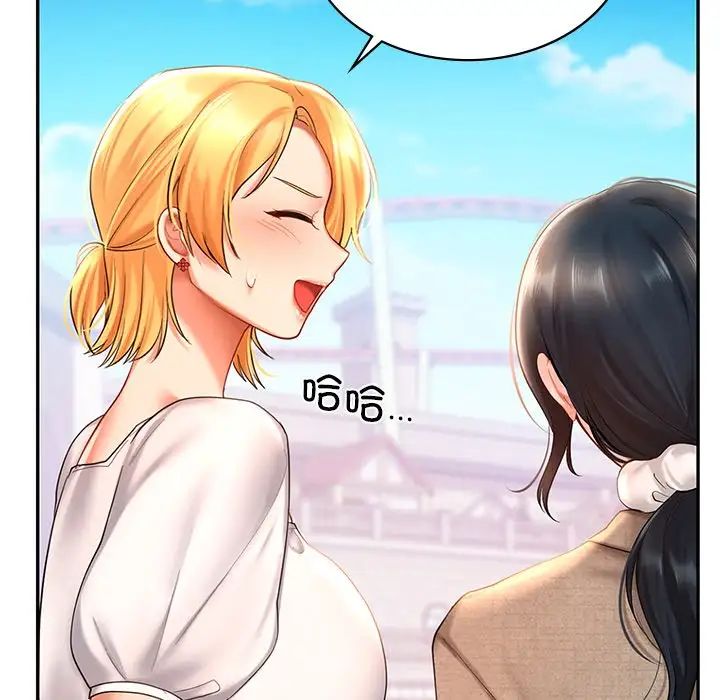 爱的游乐园第13话