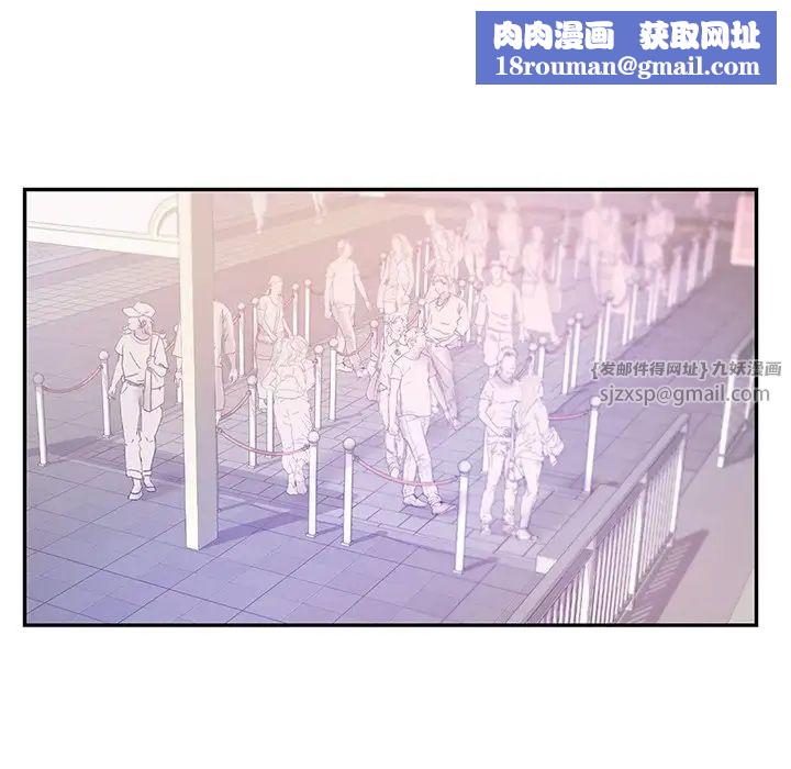 爱的游乐园第13话