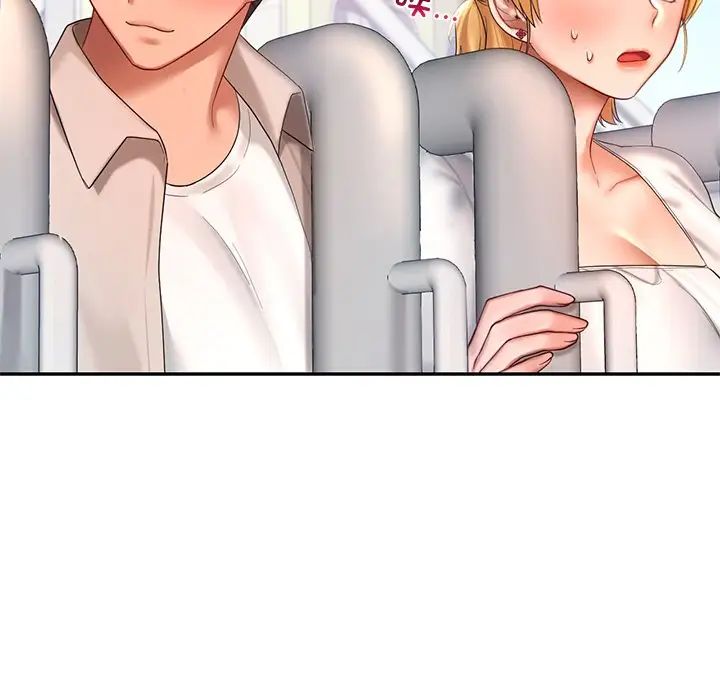 爱的游乐园第13话