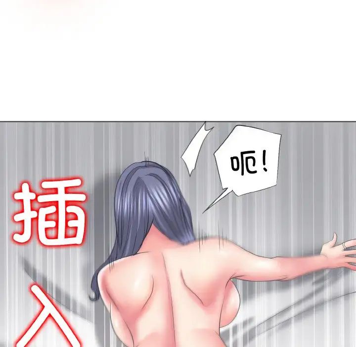 一杆入洞第11话