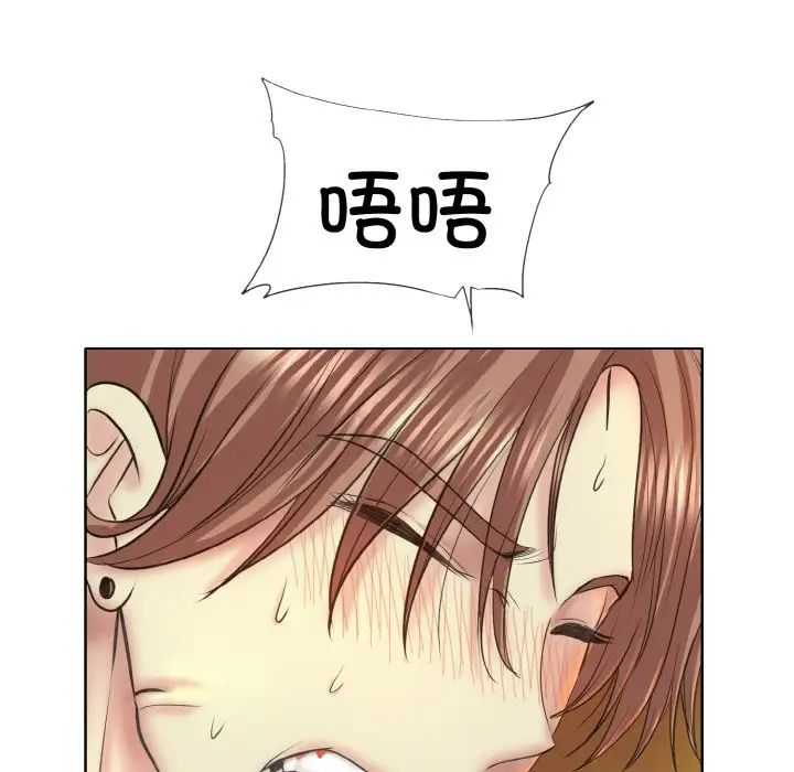 一杆入洞第11话