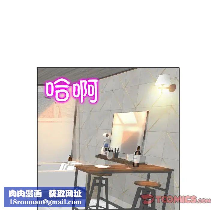 一杆入洞第11话