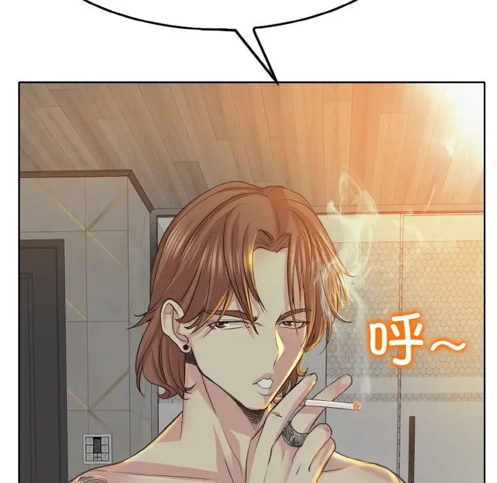 一杆入洞第11话