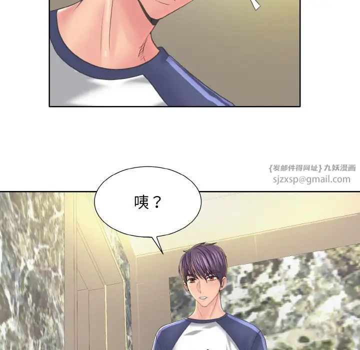 一杆入洞第12话