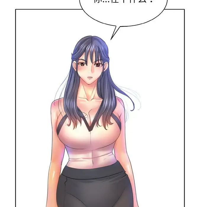 一杆入洞第12话