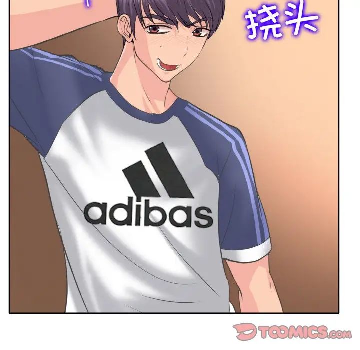 一杆入洞第12话