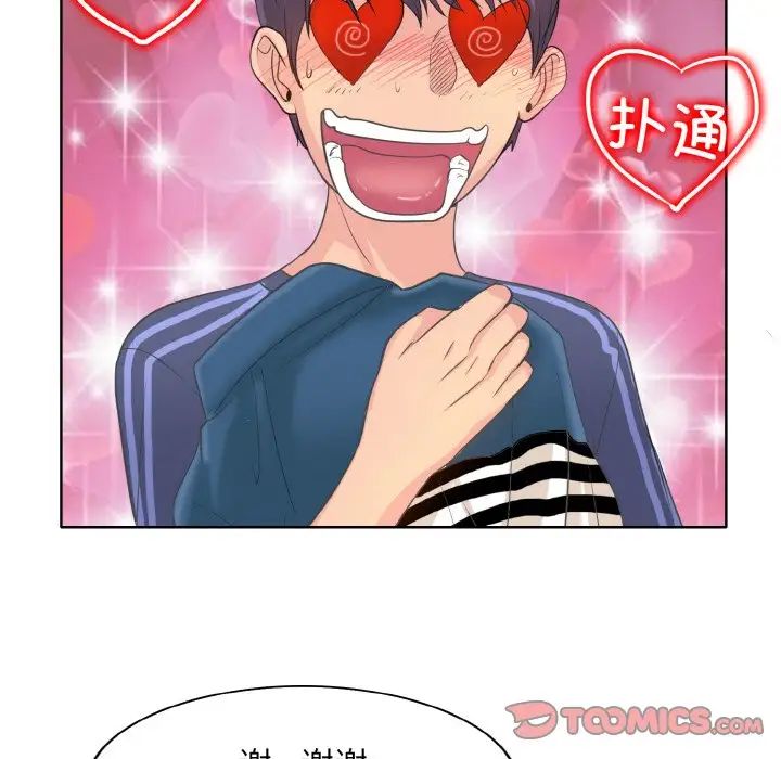 一杆入洞第12话