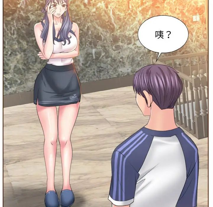 一杆入洞第12话