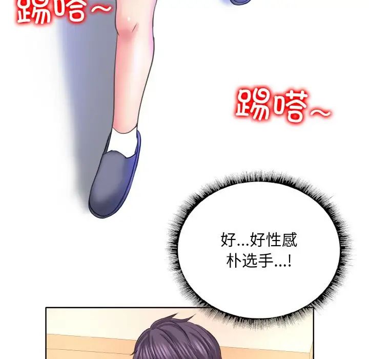 一杆入洞第12话