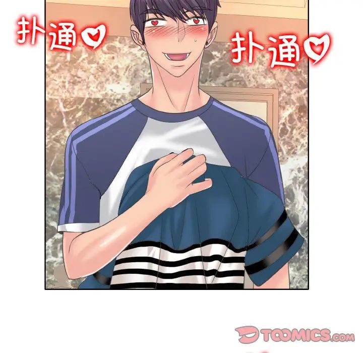 一杆入洞第12话