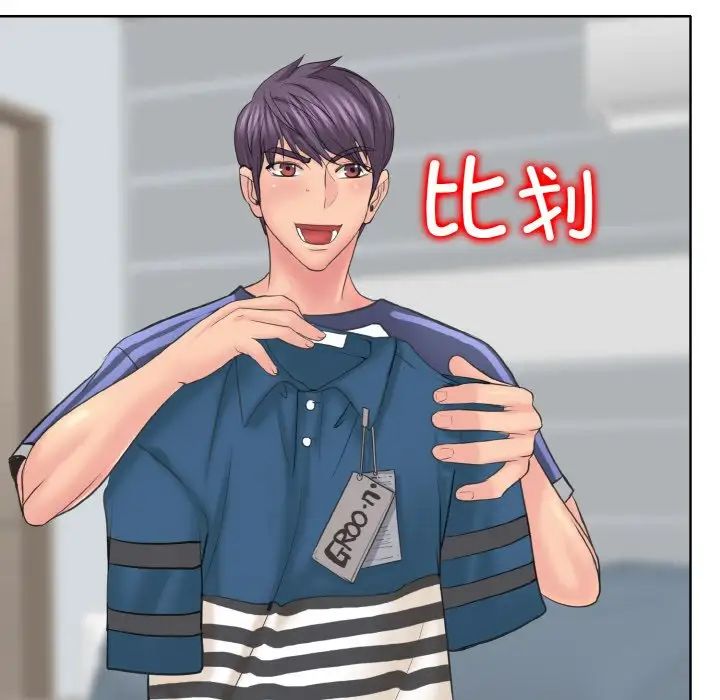 一杆入洞第12话