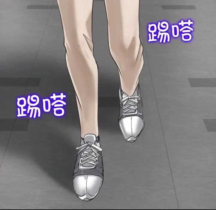 一杆入洞第12话