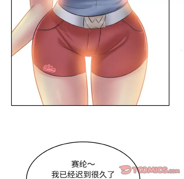 一杆入洞第12话