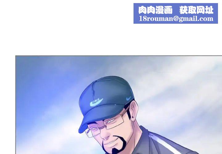 一杆入洞第13话