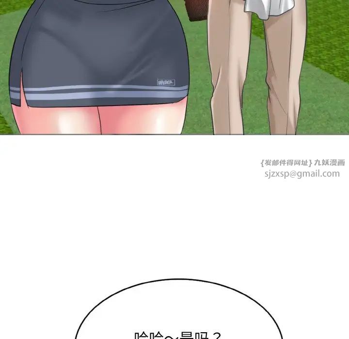 一杆入洞第13话