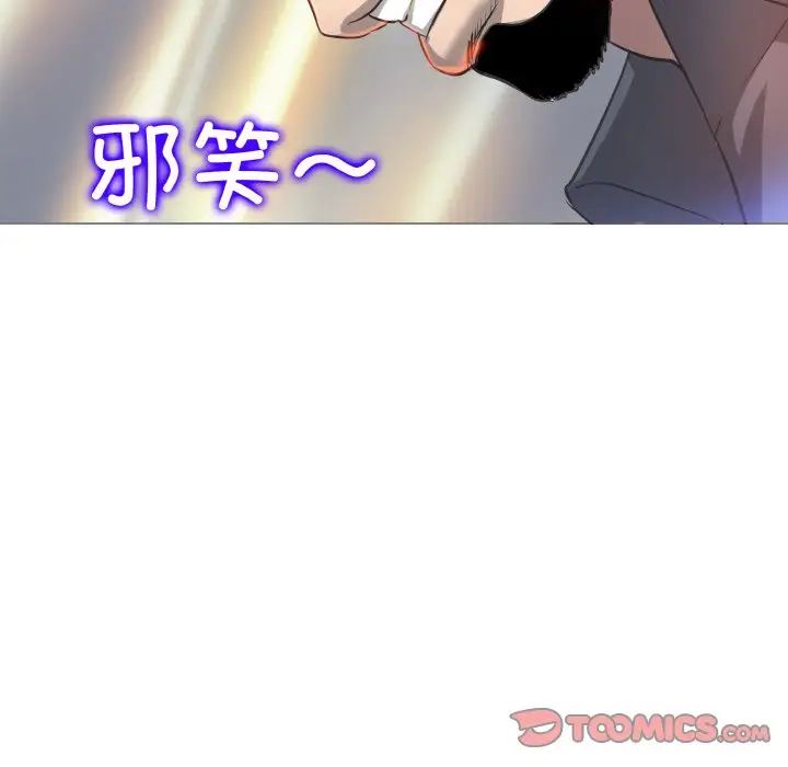 一杆入洞第13话