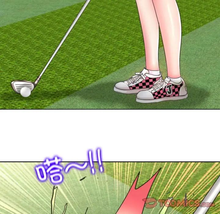 一杆入洞第13话