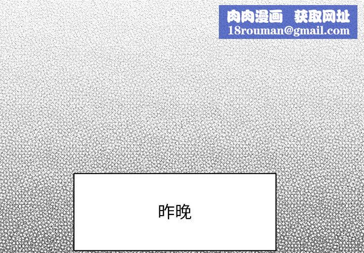 一杆入洞第14话