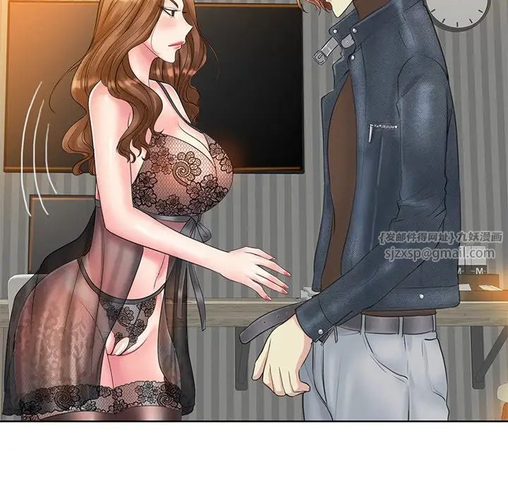 一杆入洞第14话