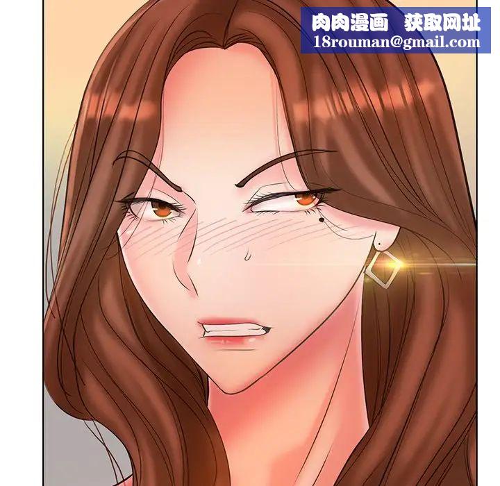 一杆入洞第14话