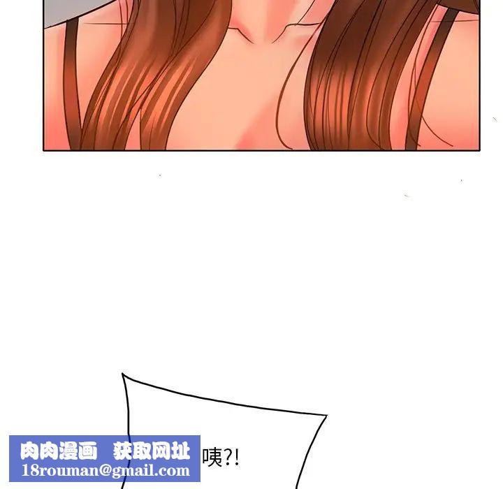 一杆入洞第14话